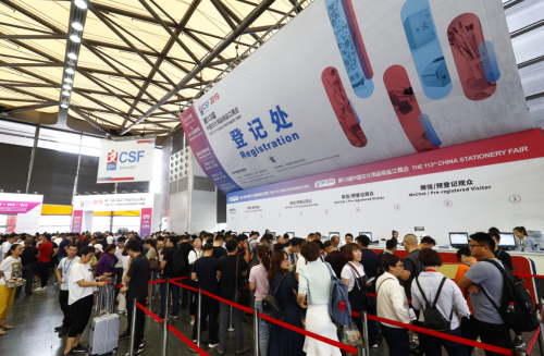 第114届CSF文化会直播平台即将上线 直播首秀将邀