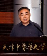 张伯礼院士：科技创新需要守正创新勇攀高峰的科研工作者