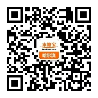 2020哈尔滨春节话剧演出汇总