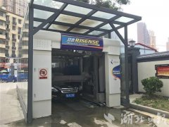 湖北洗车行业挤进“大块头” 免费洗车将冲击现有行业格局
