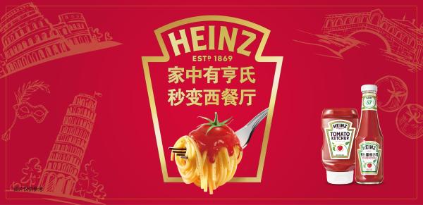 跨界CASETiFY发布“美味”联乘 亨氏番茄酱食趣妙