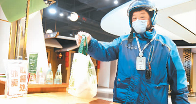 互联网“烹”出餐饮业新味道（图）