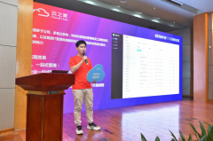 云之家X正大建设集团：企业知识库搭建，so eas