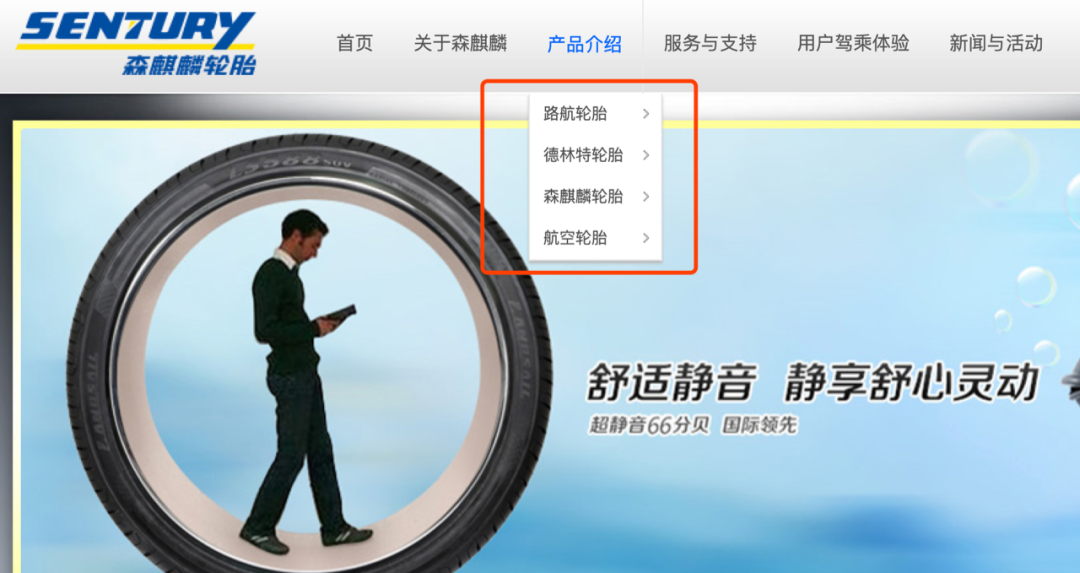 刚刚，森麒麟过会！青岛轮胎制造三强全部登陆