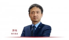 南方基金茅炜：构建行业基金，力求最大化保留优秀研究员的超额收益能力