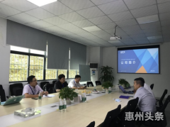 第三期“惠企专家行”石化能源新材料产学研对