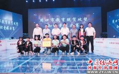 郸城科技职专：尊其身成其业 以“工匠精神”培