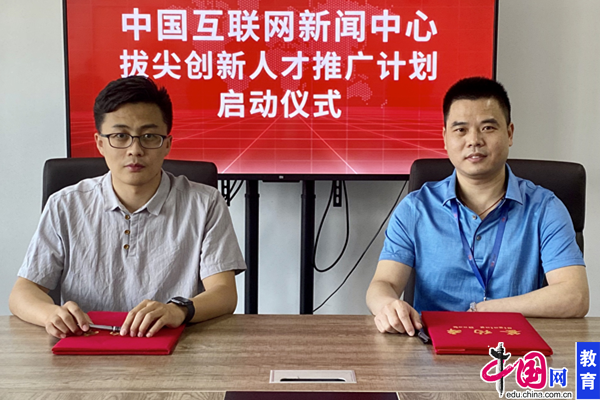 中国网教育与爱培优达成战略合作，赋能拔尖创新人才培养