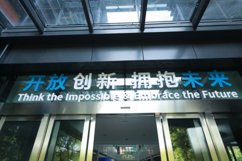 微信图片_20200605180122