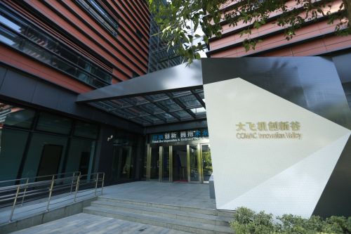 微信图片_20200605180123