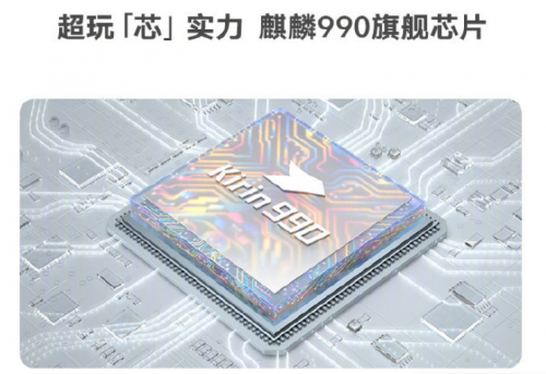 旗舰技术+行业首创红外测温，荣耀Play4系列火热预定中