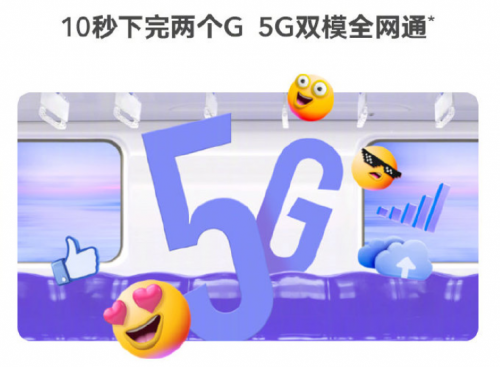 旗舰技术+行业首创红外测温，荣耀Play4系列火热预定中
