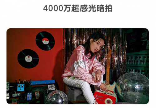 旗舰技术+行业首创红外测温，荣耀Play4系列火热预定中