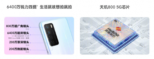 旗舰技术+行业首创红外测温，荣耀Play4系列火热预定中