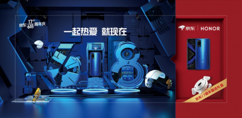 旗舰技术+行业首创红外测温，荣耀Play4系列火热预定中
