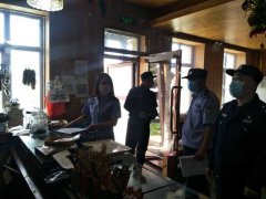 根河市市场监督管理局强化监管野生动物 经营秩序确保行业加快发展