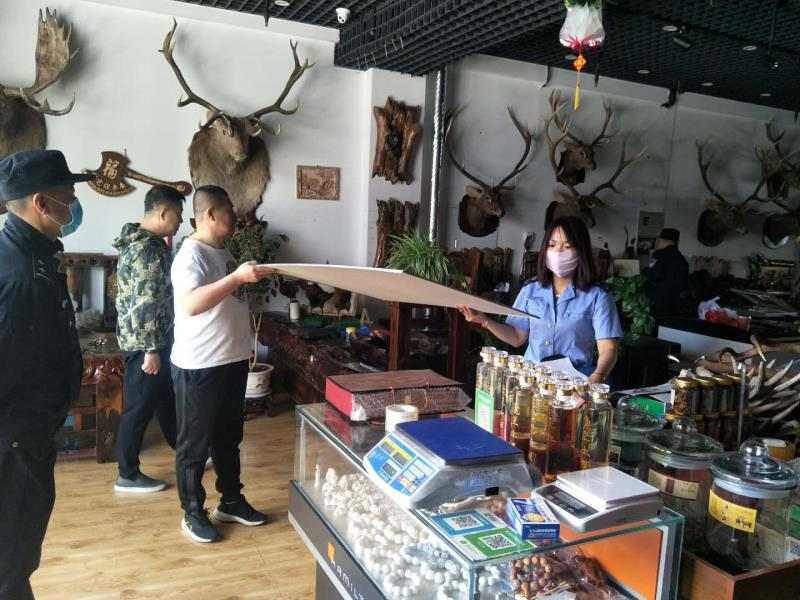 根河市市场监督管理局强化监管野生动物 经营秩序确保行业加快发展