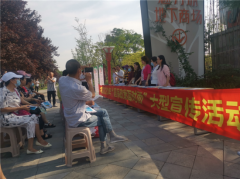 医保政策宣传面对面 服务群众零距离