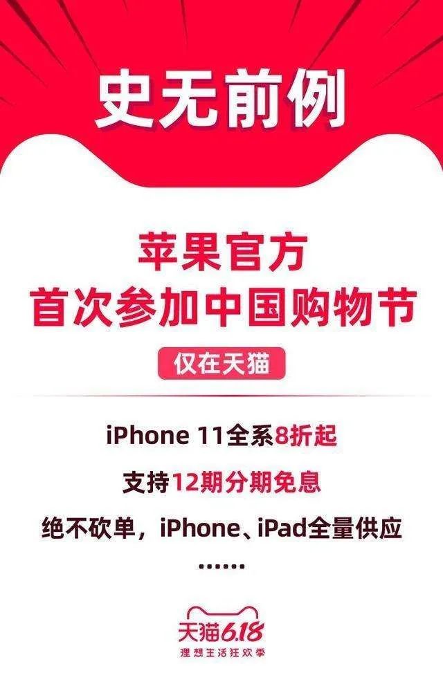 2020手机中场战事