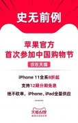 2020手机中场战事