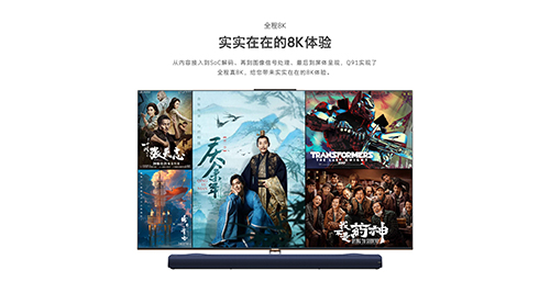 8K行业风起云涌，创维LIFErecorder 8K摄像机实力出圈