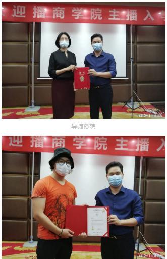 广东播商学院,播商人才培育高地