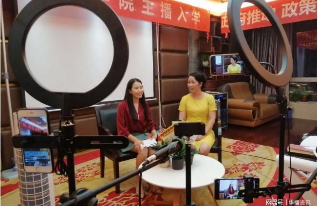 广东播商学院,播商人才培育高地