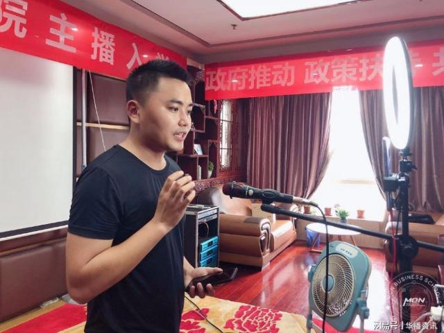 广东播商学院,播商人才培育高地