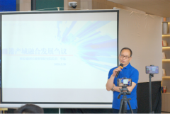 云上大讲堂在金地格林云上营销中心隆重举行