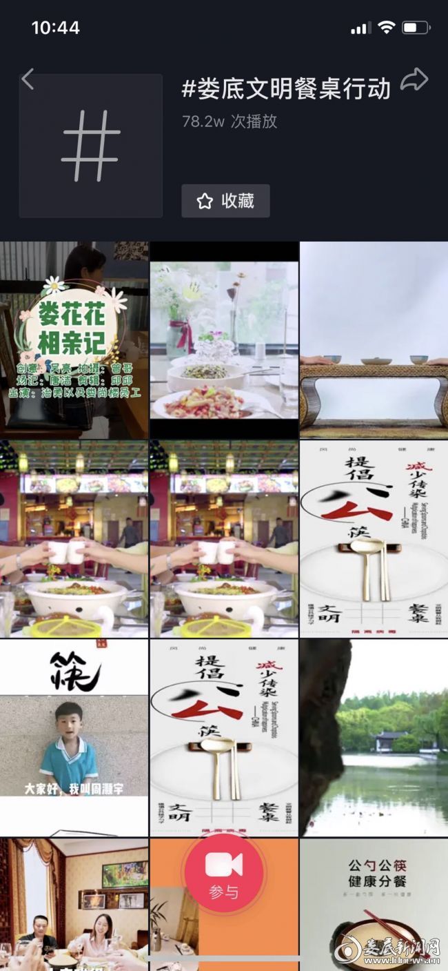 微信图片_20200603104627