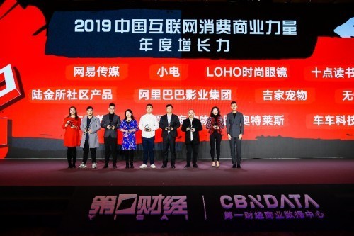 生存、破局、逆风突围，第一财经寻找【2020中国