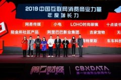 生存、破局、逆风突围，第一财经寻找【2020中国