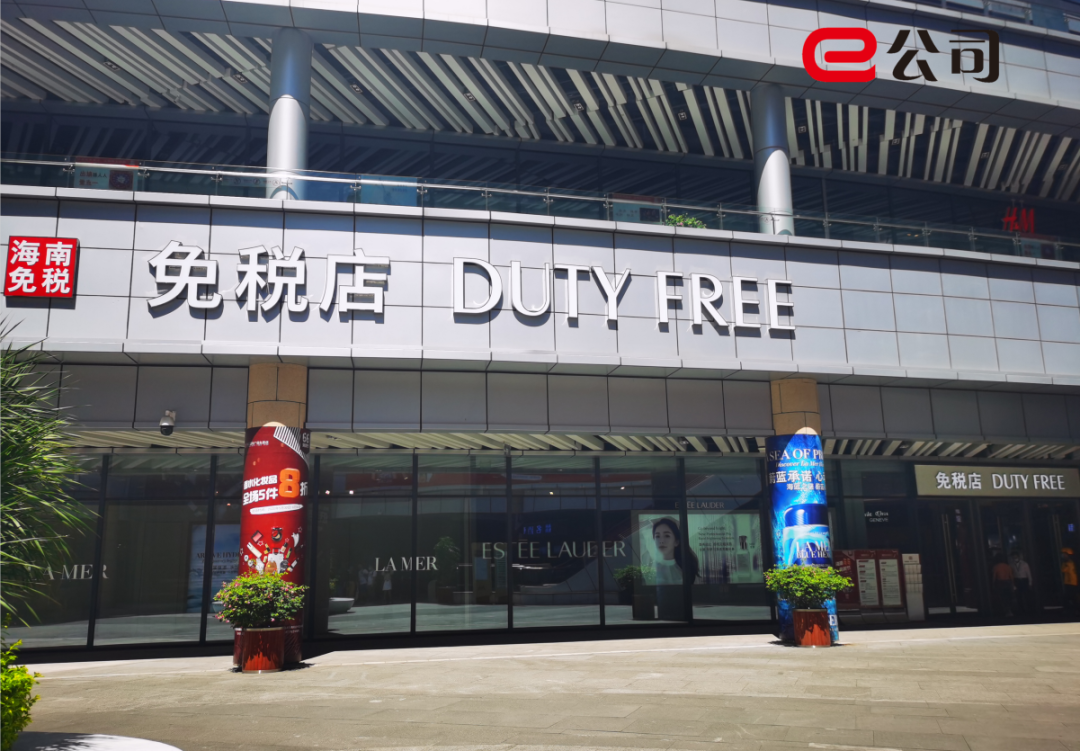 实探海南自贸港!免税店人流不断,更有超级重磅政策加持!新购物天堂呼之欲出