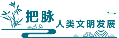 世界环境日，听习近平总书记讲“美丽中国梦”