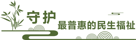 世界环境日，听习近平总书记讲“美丽中国梦”