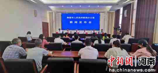 河南各地启动2020年“安全生产月”活动