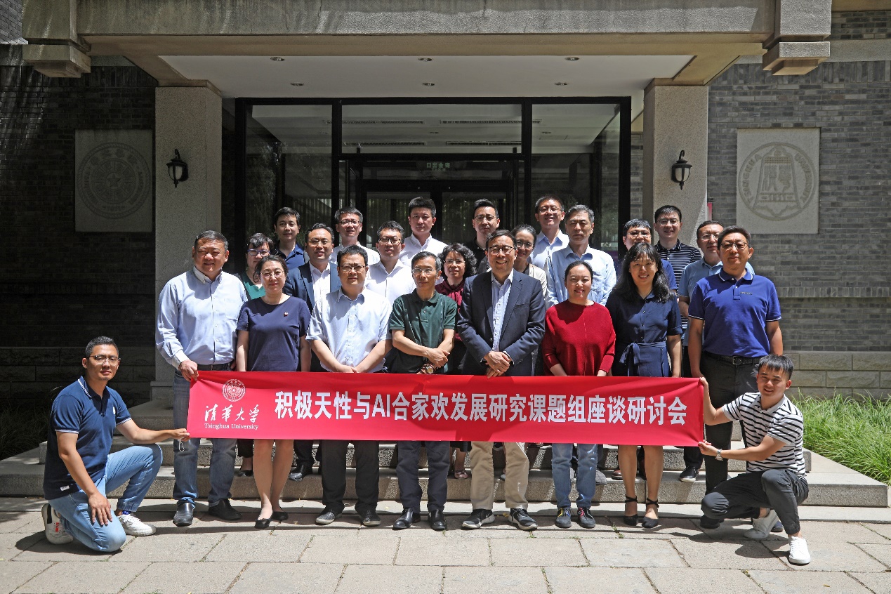 恒信东方与清华大学心理学系开展课题合作 助力中国学前教育新变革