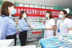 药品零售行业诚信建设主题实践活动展开（图）