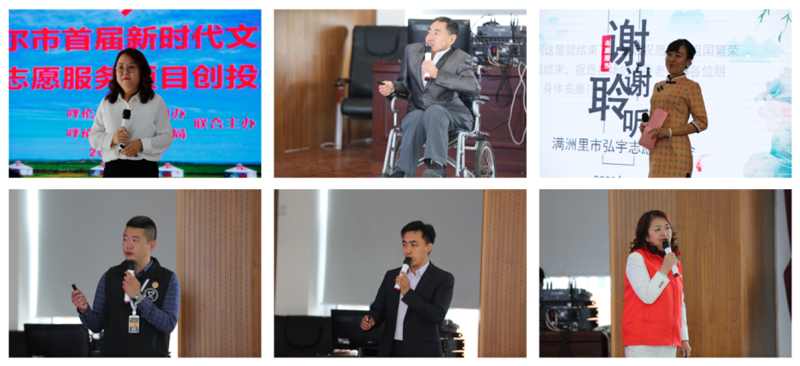 志愿服务惠百姓 文明实践谱新篇 呼伦贝尔市举办全市首届新时代文明实践