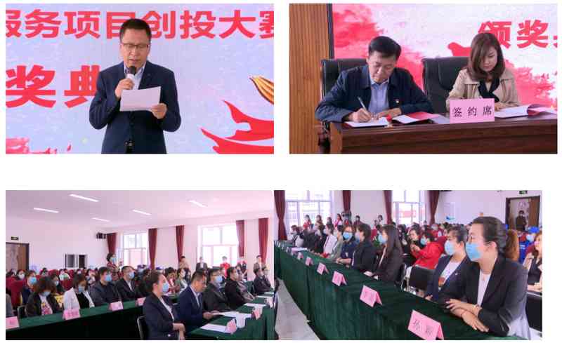 志愿服务惠百姓 文明实践谱新篇 呼伦贝尔市举办全市首届新时代文明实践