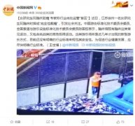 女研究生玩蹦床致瘫 专家称行业尚处监管“盲区”