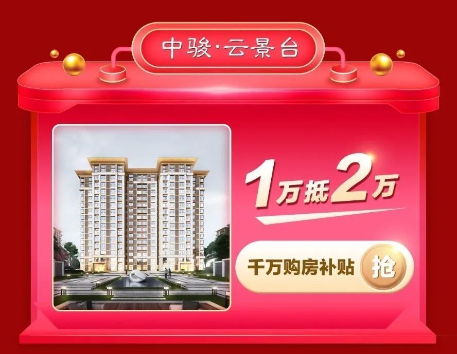 房产行业激战正酣 京东入局意欲何为？