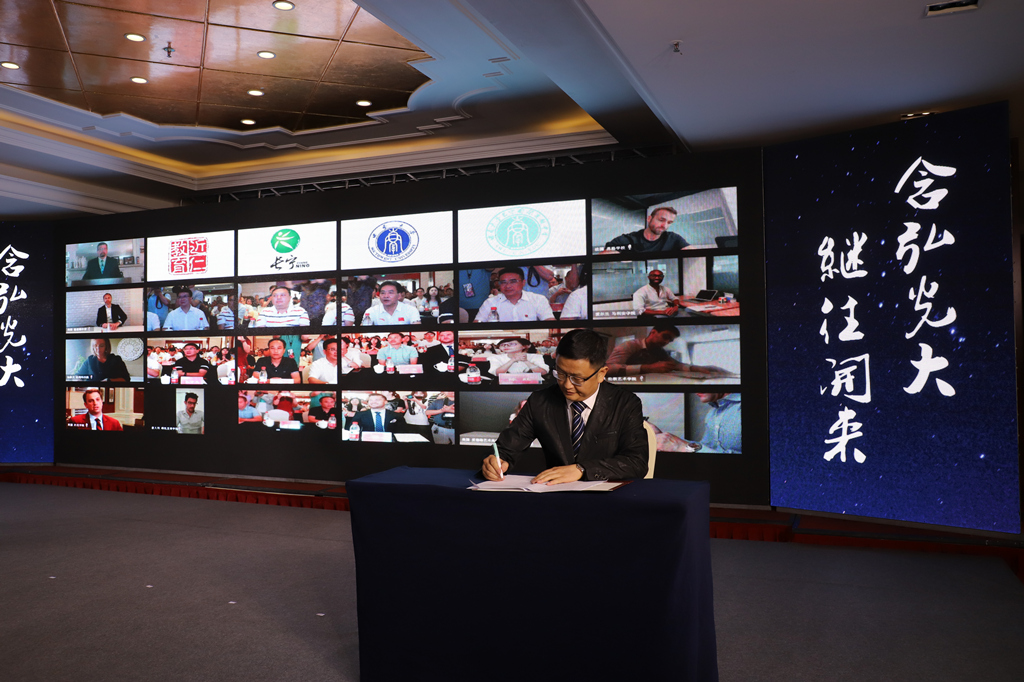 四川长宁:7国10校云签约 打造教育国际交流示范基地