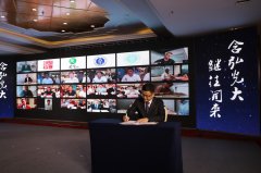 四川长宁：7国10校云签约 打造教育国际交流示范基地