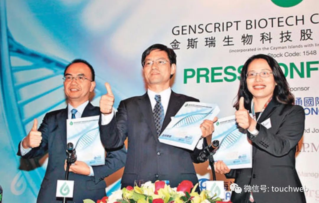 传奇生物美国IPO：市值近48亿美元 由金斯瑞分拆