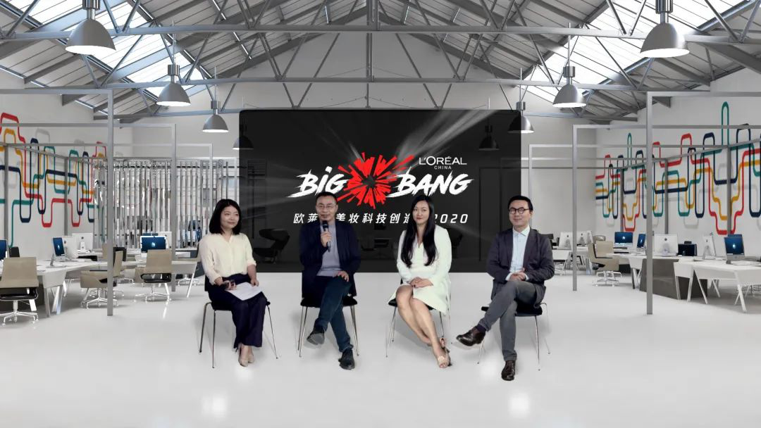 欧莱雅发起中国首个美妆科技初创挑战赛 业内：
