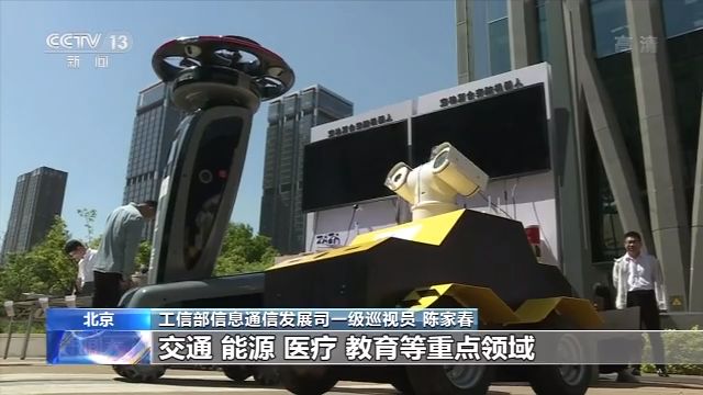 基站超25万个！5G建设发展超预期 应用融入千行百