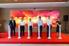 中科中建产业研究院在沪揭牌成立