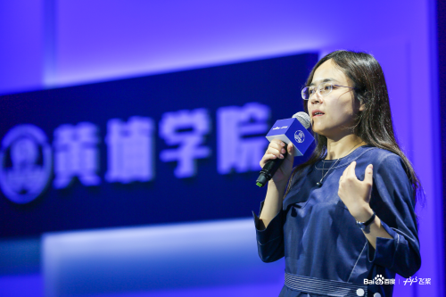百度黄埔学院三期开学，学员遍布数十个行业，加速新基建广泛落地