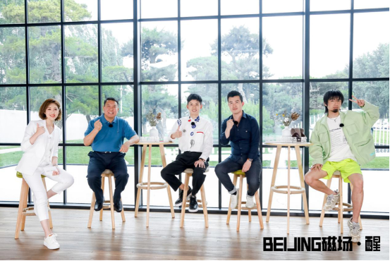 BEIJING汽车和他的新生代朋友们 在松美术馆点亮“醒”时刻